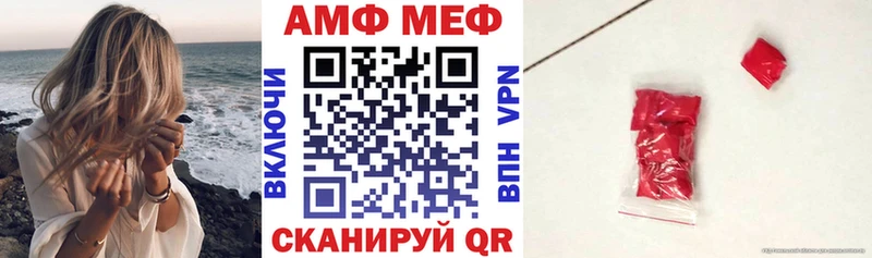 Купить где  Лыткарино  Амфетамин VHQ 