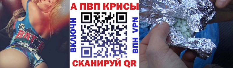 Alfa_PVP мука Лыткарино
