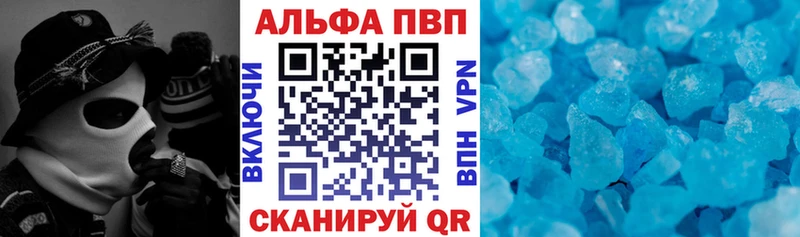 Купить  Лыткарино  A-PVP СК КРИС 