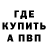 Первитин пудра Tom Hound