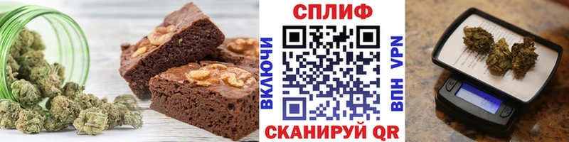 Печенье с ТГК марихуана  Купить закладки  Лыткарино 