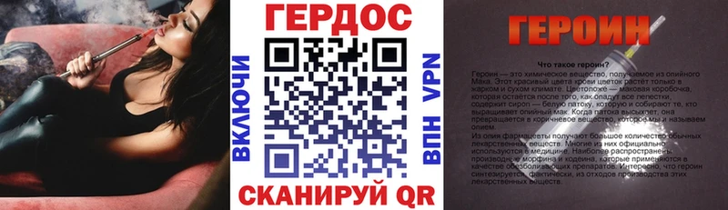 Купить закладки  Лыткарино  ГЕРОИН хмурый 