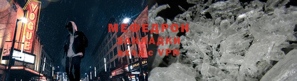 mix Богородицк