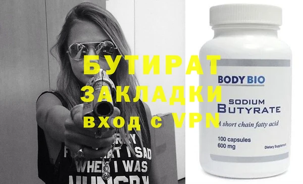 гашик Богданович