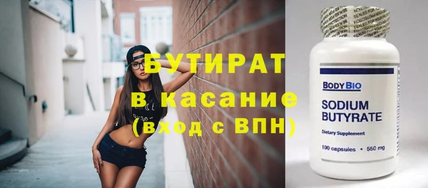 дживик Богородск