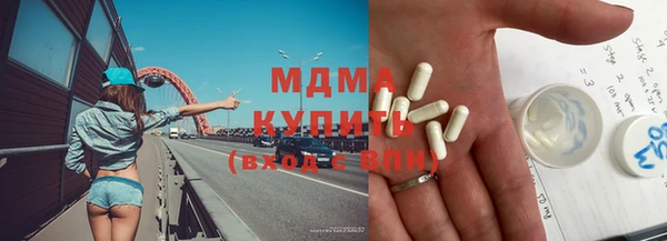 гашик Богданович