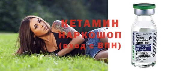 дживик Богородск