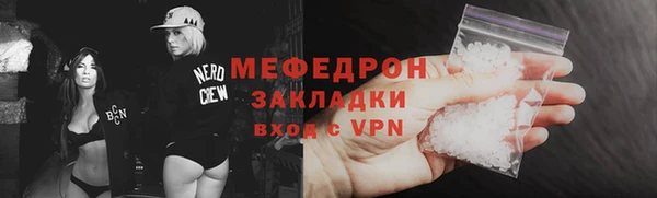 mix Богородицк