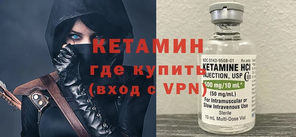 дживик Богородск