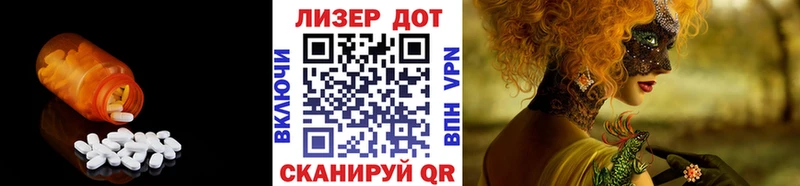 Лсд 25 экстази кислота  Купить закладки  Лыткарино 
