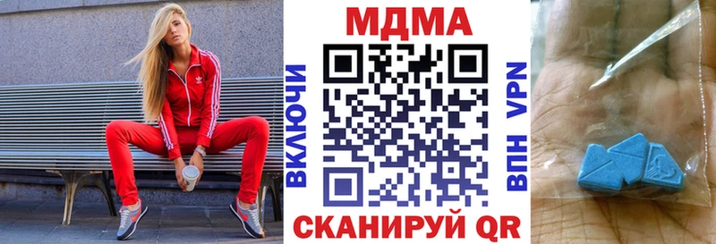 Купить  Лыткарино  МДМА Molly 