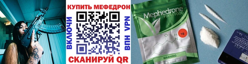 Купить где  Лыткарино  МЯУ-МЯУ VHQ 