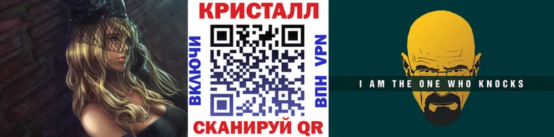 Первитин пудра  Купить  Лыткарино 