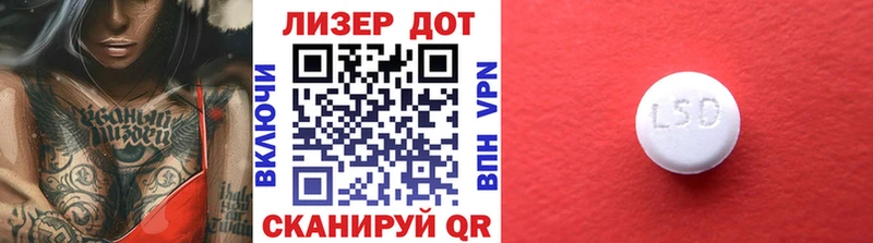 Марки NBOMe 1,8мг  Купить  Лыткарино 
