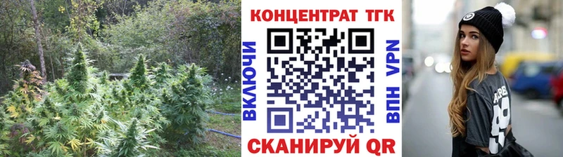 Купить  Лыткарино  Дистиллят ТГК вейп 
